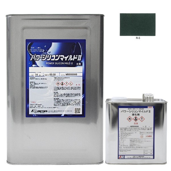 パワーシリコンマイルドIIＲ-5　16kgｾｯﾄ【水谷ペイント】｜ペイントアンドツール