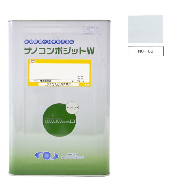 ナノコンポジットＷ NC-09 15kg【水谷えの具】