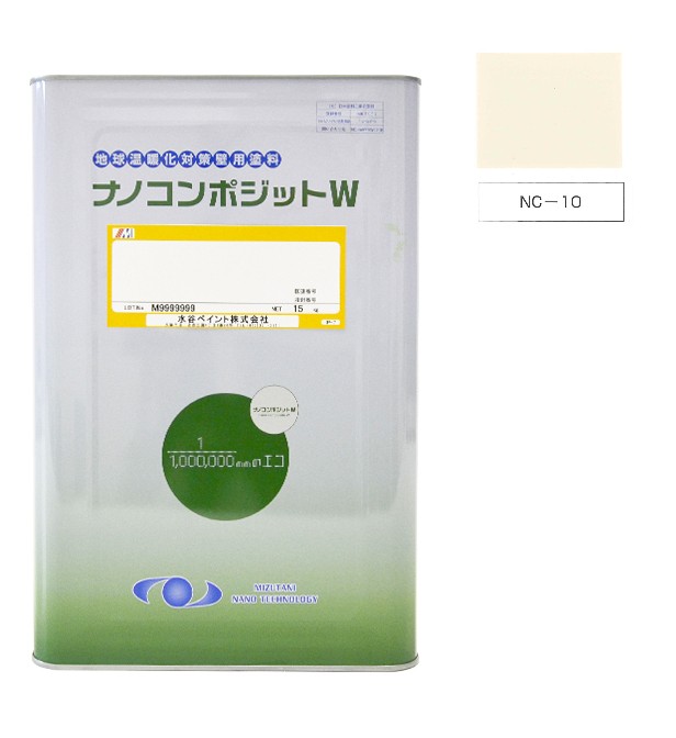 ナノコンポジットＷ NC-10 15kg【水谷ペイント】