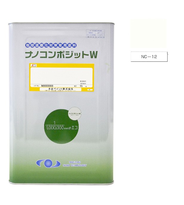 ナノコンポジットＷ NC-12 15kg【水谷えの具】
