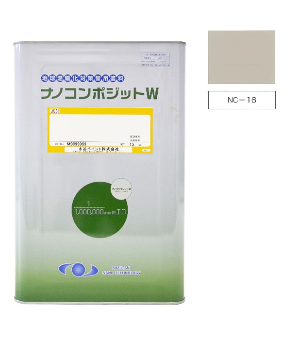 ナノコンポジットＷ NC-16 15kg【水谷ペイント】