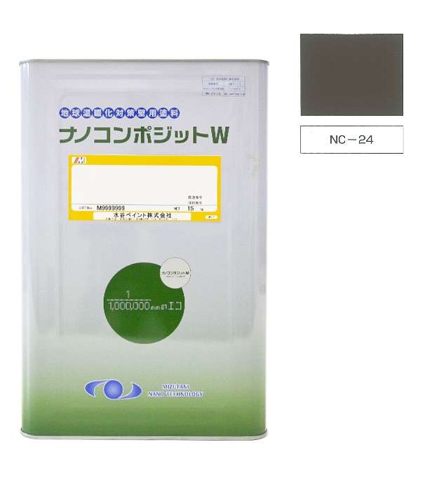 ナノコンポジットＷ NC-24 15kg【水谷ペイント】