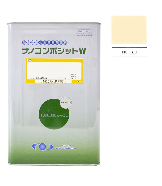 ナノコンポジットＷ NC-26 15kg【水谷ペイント】