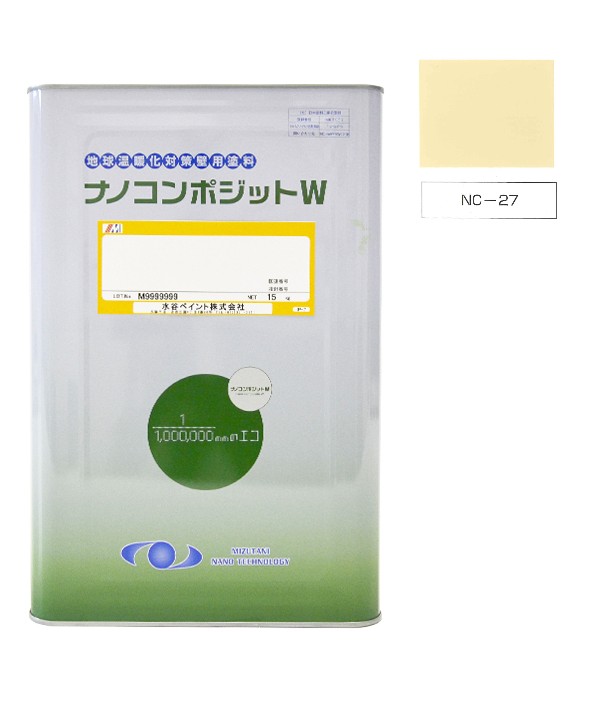 ナノコンポジットＷ NC-27 15kg【水谷ペイント】