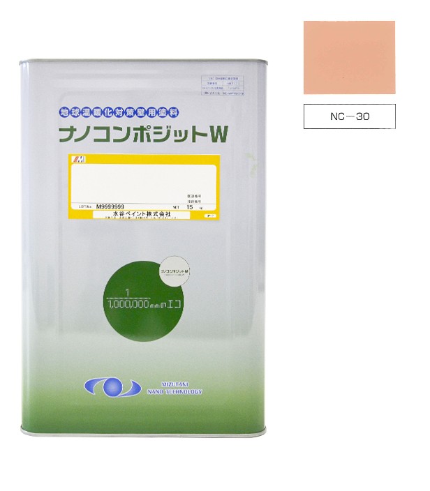 ナノコンポジットＷ NC-30 15kg【水谷ペイント】
