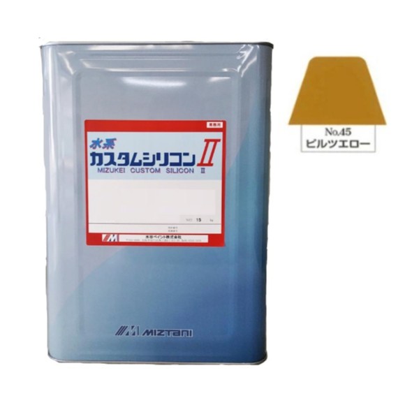 水系カスタムシリコン2 No.45 ビルツエロー 15kg【水谷ペイント】|ペイントアンドツール