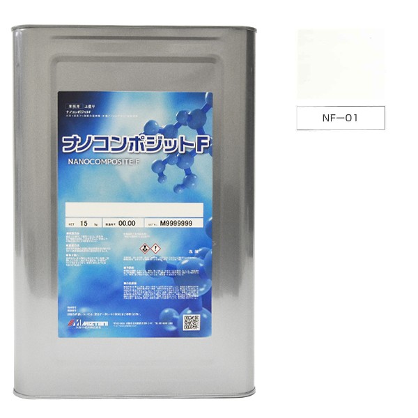 ナノコンポジットＦ NF-01 15kg【水谷ペイント】