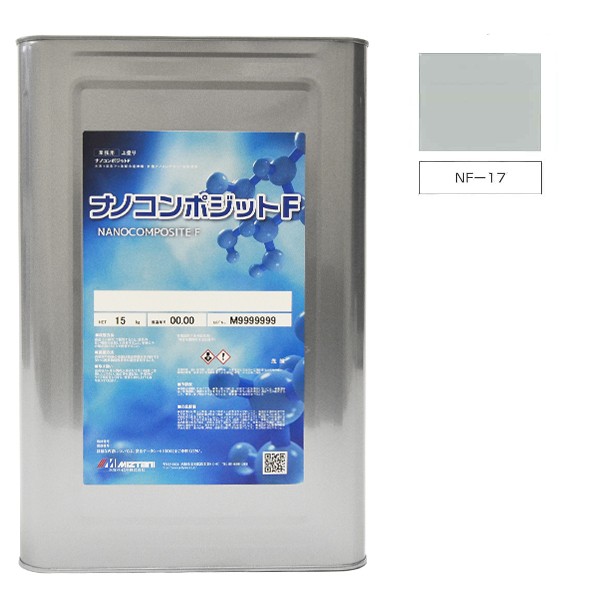 ナノコンポジットＦ NF-17 15kg【水谷ペイント】｜ペイントアンドツール