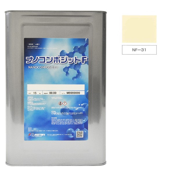 ナノコンポジットＦ NF-31 15kg【水谷ペイント】｜ペイントアンドツール