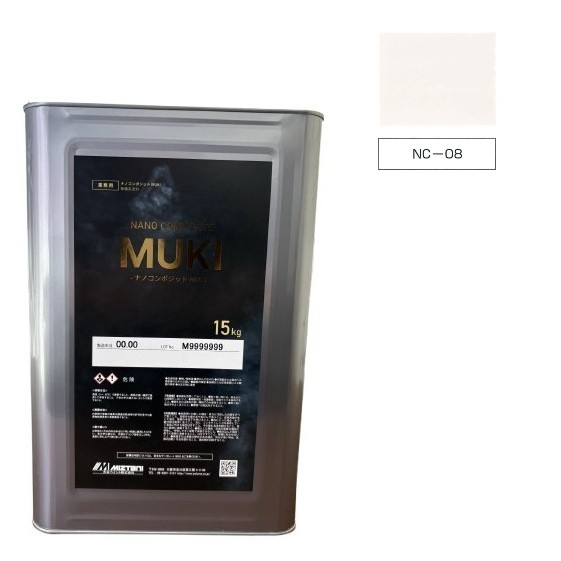 ナノコンポジットMUKI　NC-08　15kg【水谷ペイント】