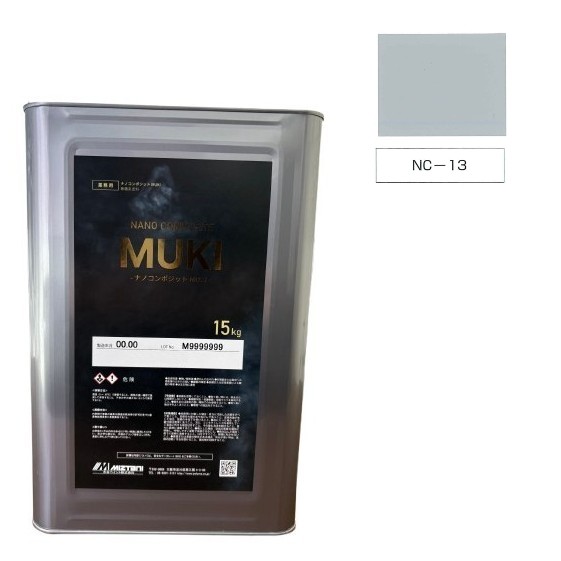 ナノコンポジットMUKI　NC-13　15kg【水谷ペイント】 34,964円
