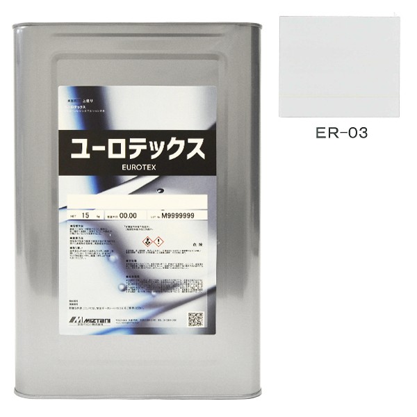 ユーロテックス ER-03 15kg【水谷ペイント】|ペイントアンドツール