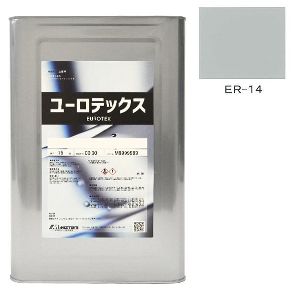 ユーロテックス ER-14 15kg【水谷ペイント】|ペイントアンドツール