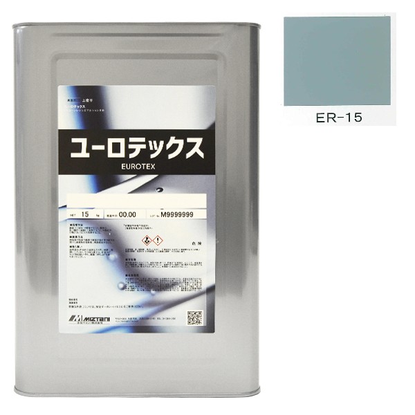ユーロテックス ER-15 15kg【水谷ペイント】|ペイントアンドツール