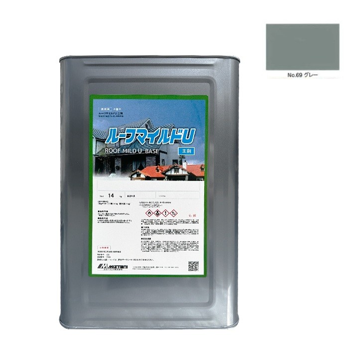 ルーフマイルドU　No.69　グレー　16Kgset【水谷ペイント】｜ペイントアンドツール