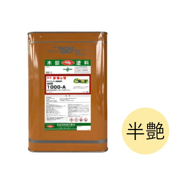 ネオデラック1000A　半艶消し 16L(14kg)【大谷塗料】｜ペイントアンドツール