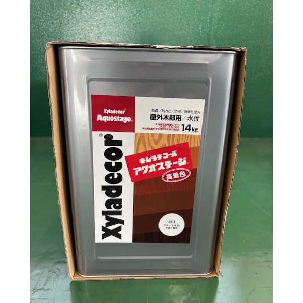 【過剰在庫のため大特価】キシラデコールアクオステージ #401カラレス(下塗り専用) 14kg【大阪ガスケミカル株式会社】アウトレット