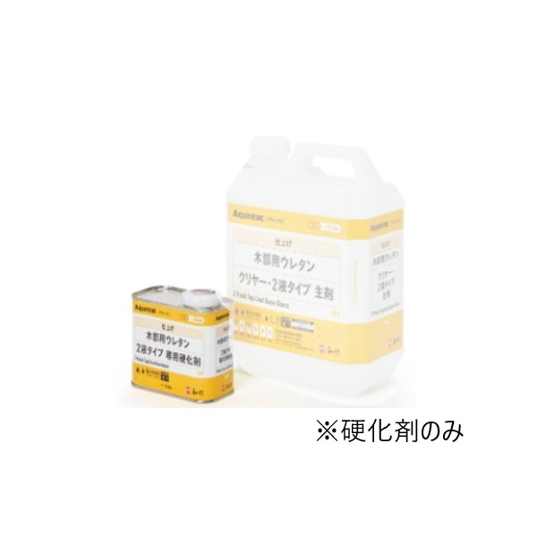 アクレックス木部用ウレタン2液手合い専用固くなる剤のみ 400g【和信舎密学実業】