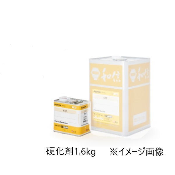アクレックス木部用ウレタン2液手合い専用固くなる剤のみ 1.6kg【和信舎密学産業】