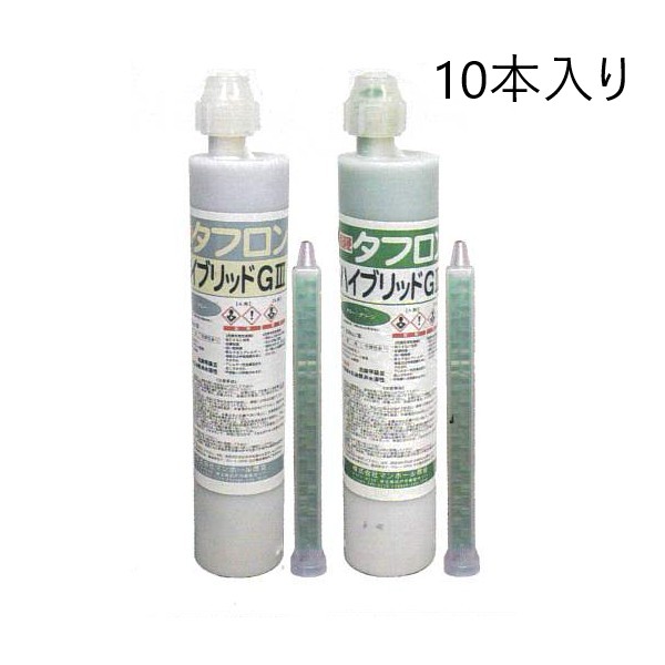 タフロンハイブリッドG3(10本入り)各色　250ml　【マンホール商会】※代引決済不可 32,747円