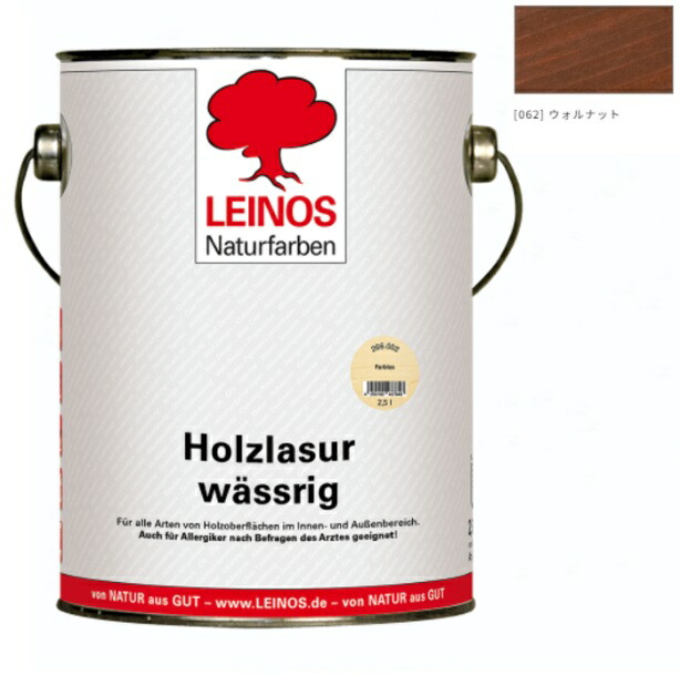 ウォーターオイルペイント 2.5L LN266-062 ウォルナット【レイノス/LEINOS】 塗料缶・ペンキ-花・ガーデン・DIY-DIY・工具