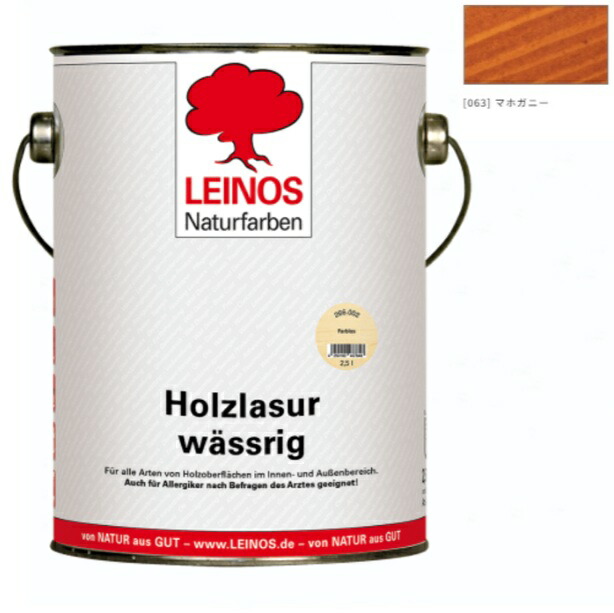 ウォーターオイルペイント 2.5L LN266-063 マホガニー【レイノス/LEINOS】 塗装用品-塗料缶・ペンキ