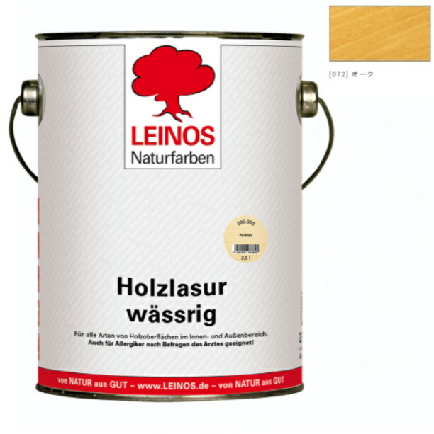 ウォーターオイルペイント 2.5L LN266-072 オーク【レイノス/LEINOS】