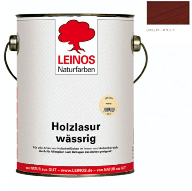 ウォーターオイルペイント 2.5L LN266-082 ローズウッド【レイノス/LEINOS】