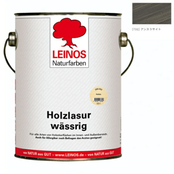 ウォーターオイルペイント 2.5L LN266-731 アンスラサイト【レイノス/LEINOS】