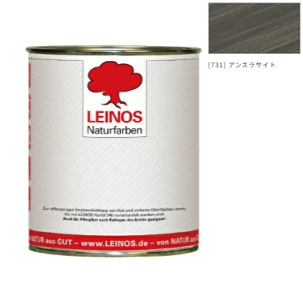 ウォーターオイルペイント 0.75L LN266-731 アンスラサイト【レイノス/LEINOS】