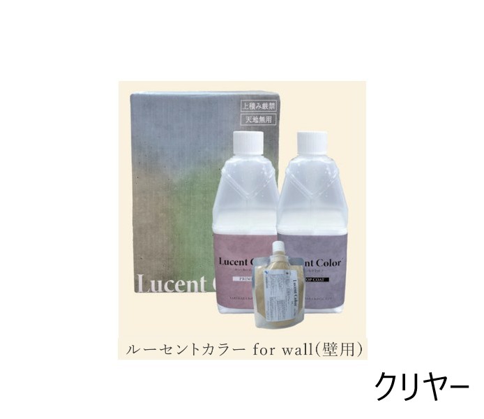 ルー仙色合い for wall(壁) レギュラー書き割り せつ然たる 2.93kg書き割り(約15平米) 【ヤブ原産業】※代引決済不可 混凝土 ステはたご屋 えの具 水溶性