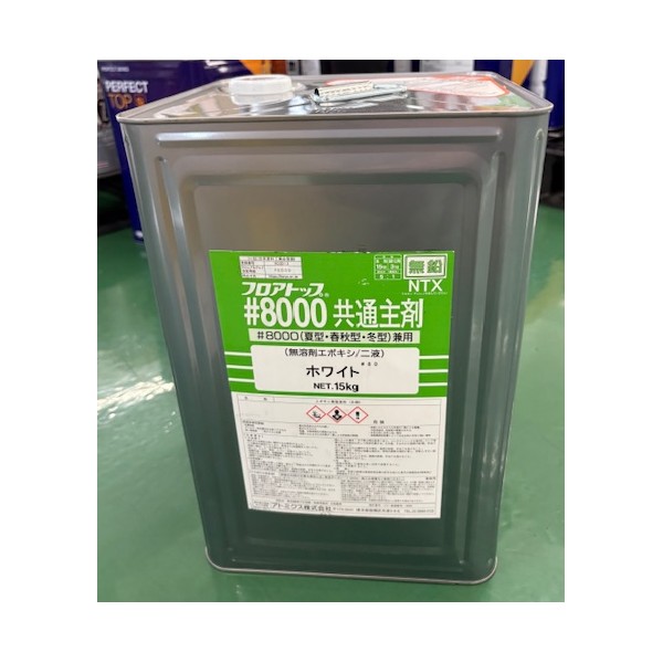 【逃げ口】立ち会い場とっ始め 8000夏型 18kg書き割り 白いこと【アトミクス】