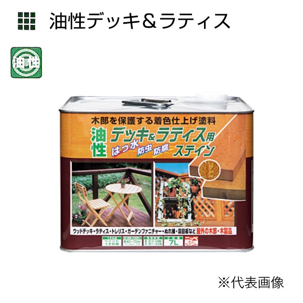 油性甲板＆ラティス 7L 各色【ニッペホームプロダクツ】