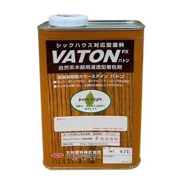 VATON-FX バトン 0.6kg ＃529青碧【大谷えの具】