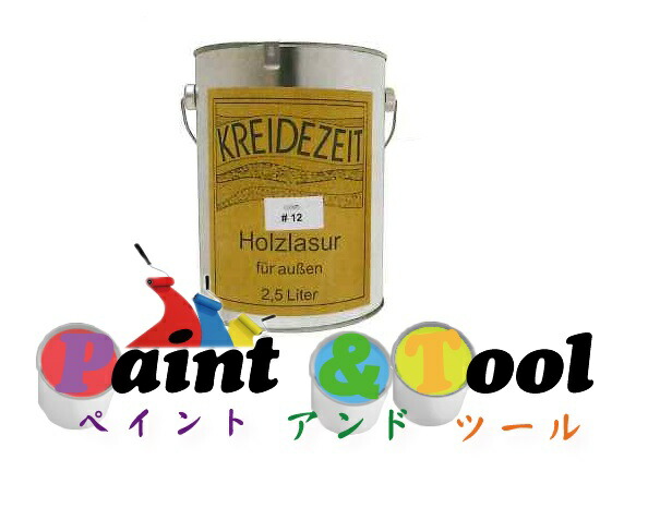 流行に 楽天市場 ウッドコート Holzlasur 2 5l 半透明 着色仕上げ 内 外装 スタンダード プラネットジャパン ペイントアンドツール 在庫限り Lexusoman Com