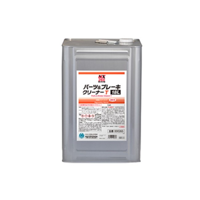 パーツ&ブレーキクリーナーT(000265) 18L【イチネンケミカルズ】※ご注文後の納期確認となります※|ペイントアンドツール