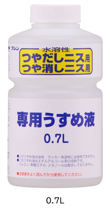 和信ペイント 水溶性ニス専用うすめ液 0.7L 6缶ｾｯﾄ 【和信ペイント】｜ペイントアンドツール