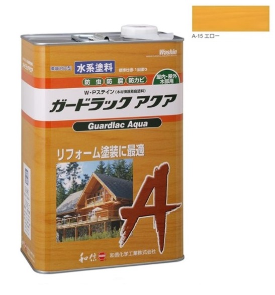 ガードラックアクア Ｗ・Ｐステイン エロー A-15 3.5K缶 【和信化学工業株式会社】 屋内外用 水性 半造膜 塗りつぶし 高耐久 防虫 防腐 保護