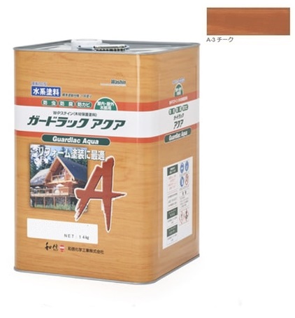 ガードラックアクア Ｗ・Ｐステイン チーク A-3 14K缶 【和信化学工業株式会社】屋内外用 水性 半造膜 塗りつぶし 高耐久 防虫 防腐 保護