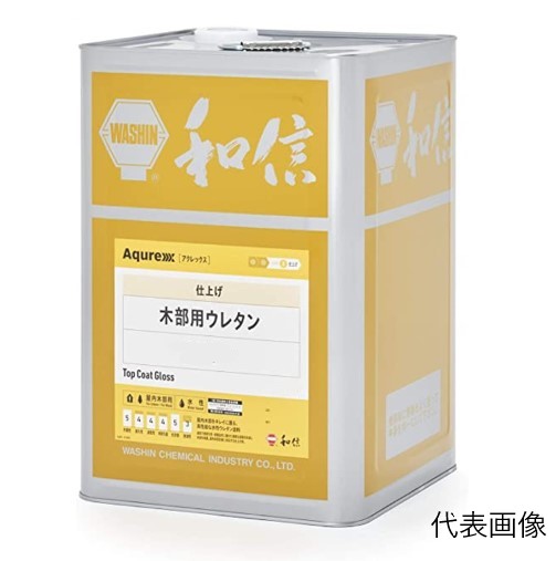 アクレックス 木部用ウレタン 半ツヤ 14kg #302【和信舎密学加工株式会社】