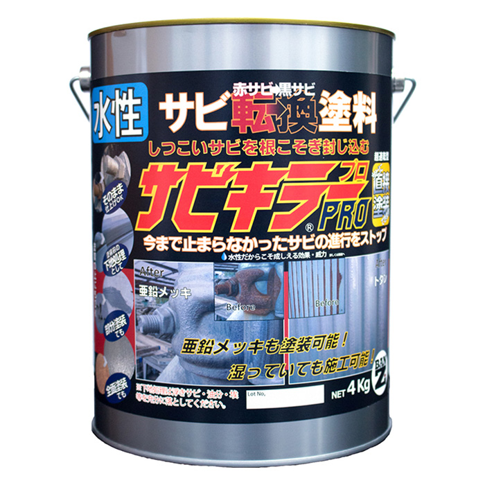 楽天市場】水性 最強サビ転換塗料 サビキラーPRO 1KG【BAN-ZI】 : ペイントアンドツール