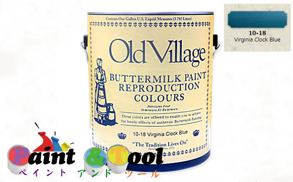 国内最安値 バターミルクペイント 水性 Buttermilk Paint 3785ml Virginia Clock Blue 10 18 Old Village 驚きの安さ Lexusoman Com