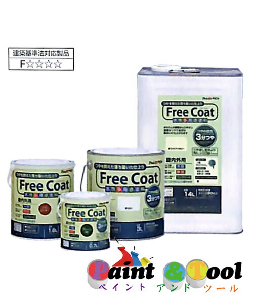 人気満点 楽天市場 アトムハウスペイント フリーコート 3l 同色4缶1箱ｾｯﾄ 水性多用途塗料 アトムハウスペイント ペイントアンドツール 超激安 Lexusoman Com
