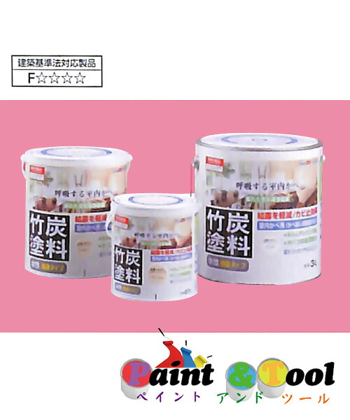 最先端 楽天市場 アトムハウスペイント アトム竹炭塗料 1 6l同色4缶1箱セット 屋内かべ用塗料 アトムハウスペイント ペイントアンドツール 全ての Lexusoman Com