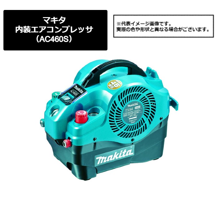 楽天市場】マキタ エアコンプレッサー 容量11L 22気圧 <AC220N 楽天市場】マキタ エアコンプレッサー 容量11L 22気圧 <AC220N
