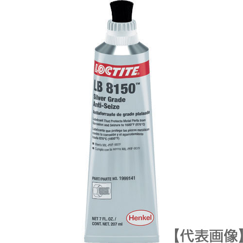 LOCTITE(ロックタイト) ケミカル類 防錆潤滑剤 焼付防止潤滑剤 アンチシーズニッケル771 453.6g 771-454 LOCTITE(ロックタイト) 焼き付き防止潤滑剤 シルバー