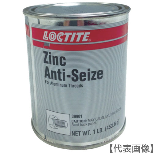 鍵を掛けるきつい 焼き付押しとどめる木目細か剤 アンチシーズＺＩＮＣ ４５４ｇ（２３３５０７）（ＬＢ８０４４）（39901）793-9604【ヘンケルジャパン（株）ＡＣＭ商行為部】
