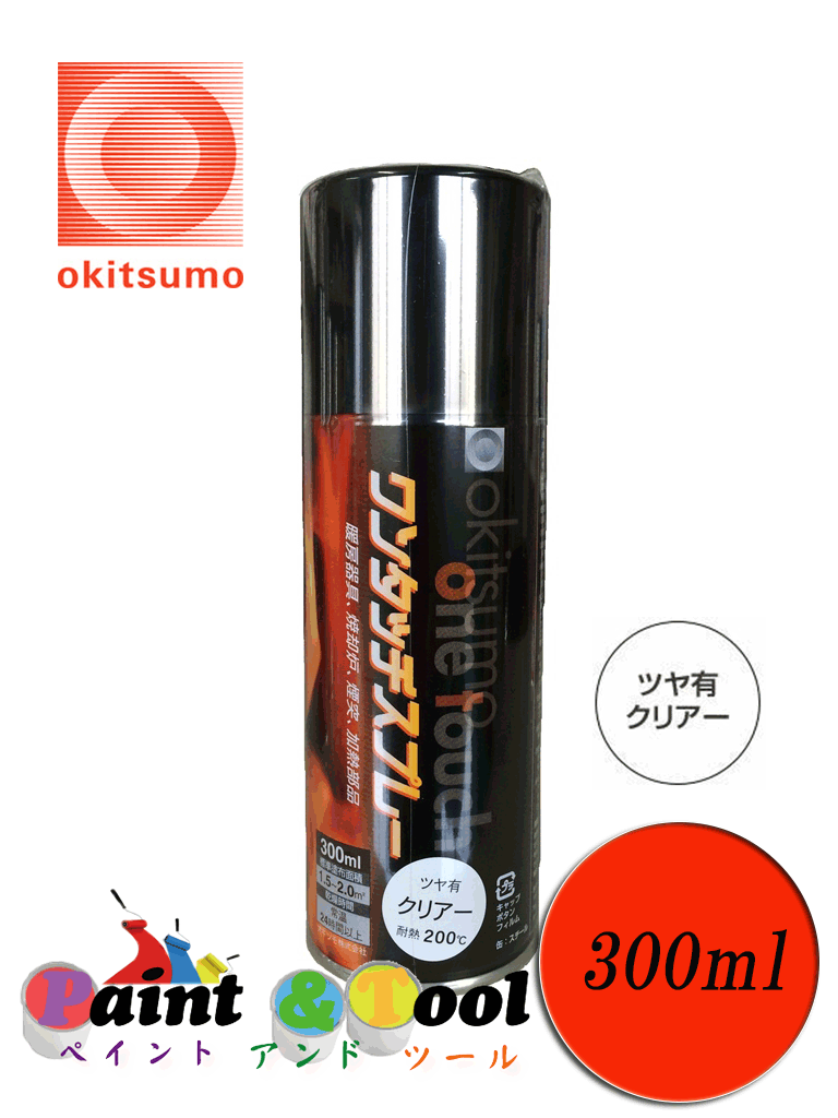 ワンタッチスプレー（ツヤ有（黒【1個】ワンタッチS(ツヤアリ(クロ 300ML wAgJtRTfid, その他道具、工具 -  centralcampo.com.br