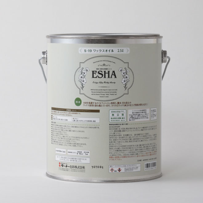 ESHA(エシャ) ワックスオイル(クリア)　2.5L【ターナー色彩】｜ペイントアンドツール