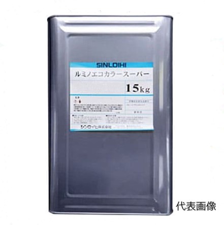ルミノエコカラースーパー 16kg 各色【シンロイヒ】